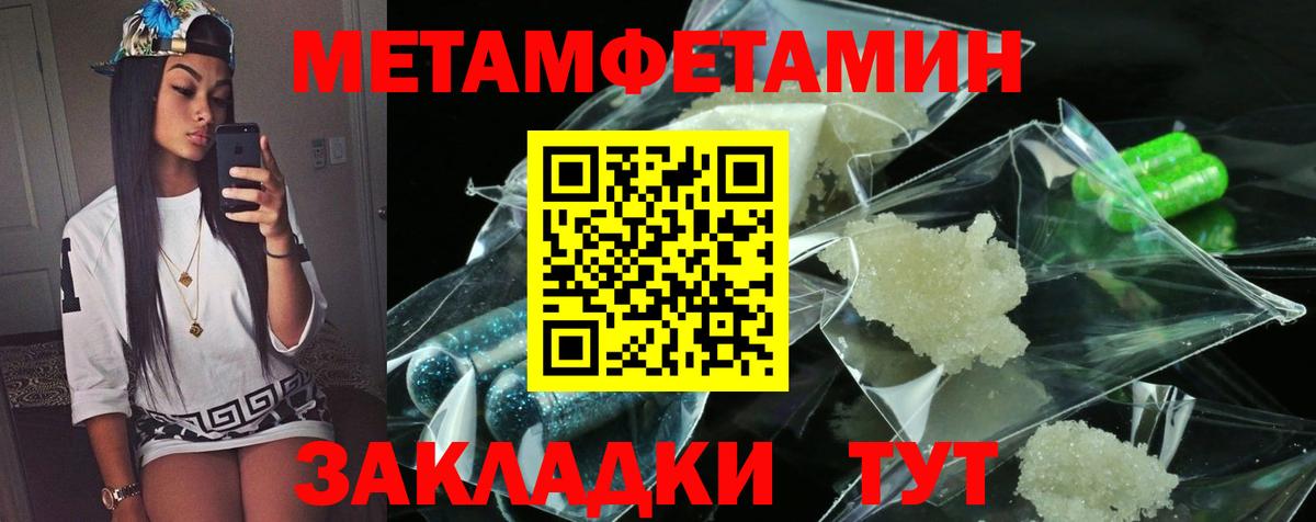 Калуга  АМФЕТАМИН Premium  Амфетамин  Вход с VPN 