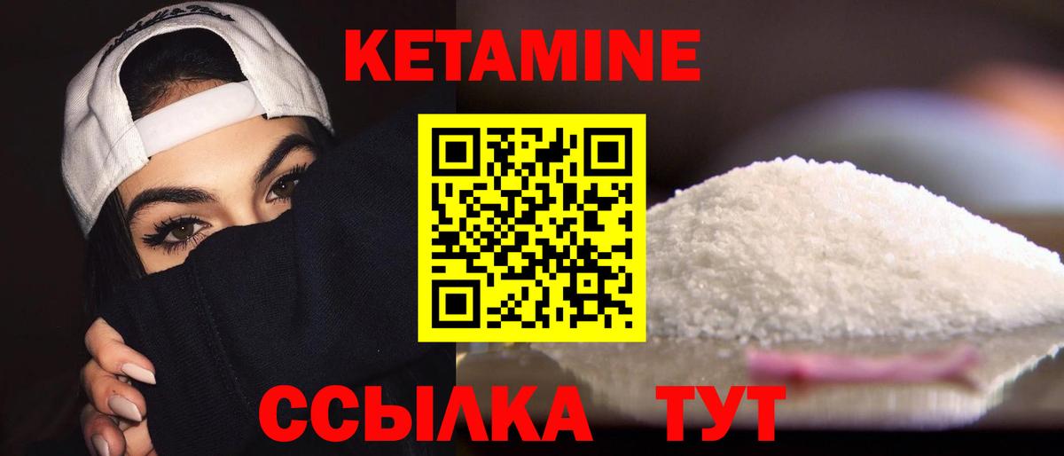 shop клад  Вход с VPN  Калуга  Кетамин VHQ 