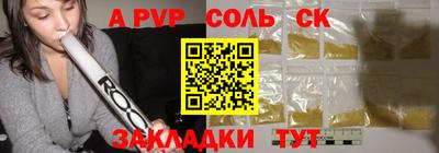 Альфа ПВП Кумертау