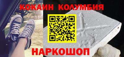 марки nbome Кулебаки