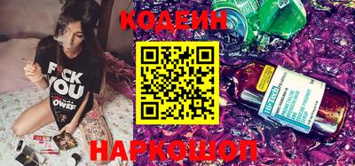 марки nbome Кулебаки