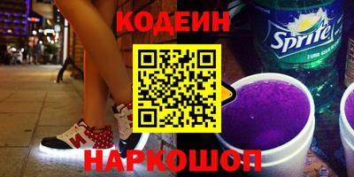 марки nbome Кулебаки