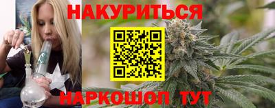 марки nbome Кулебаки