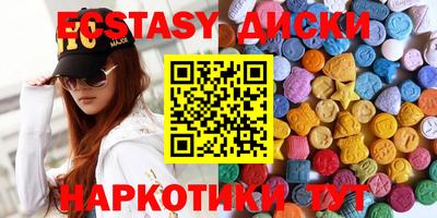 марки nbome Кулебаки