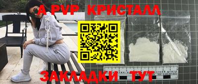 Альфа ПВП Кумертау