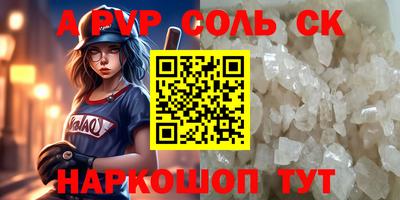 марки nbome Кулебаки