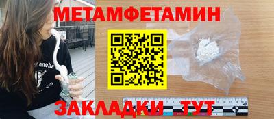 Альфа ПВП Кумертау