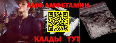 Альфа ПВП Кумертау