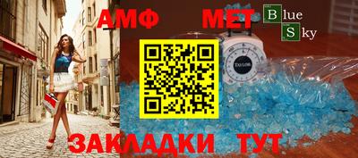 марки nbome Кулебаки