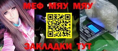 марки nbome Кулебаки