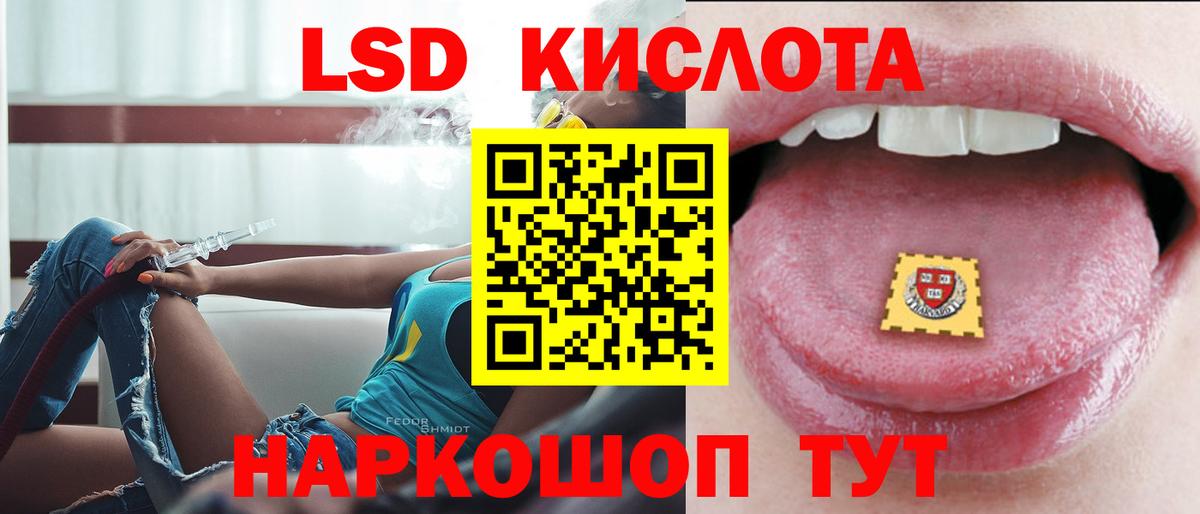блэк спрут ТОР  Вход с VPN  Калуга  ЛСД экстази ecstasy  ЛСД экстази кислота  Лсд 25 экстази 