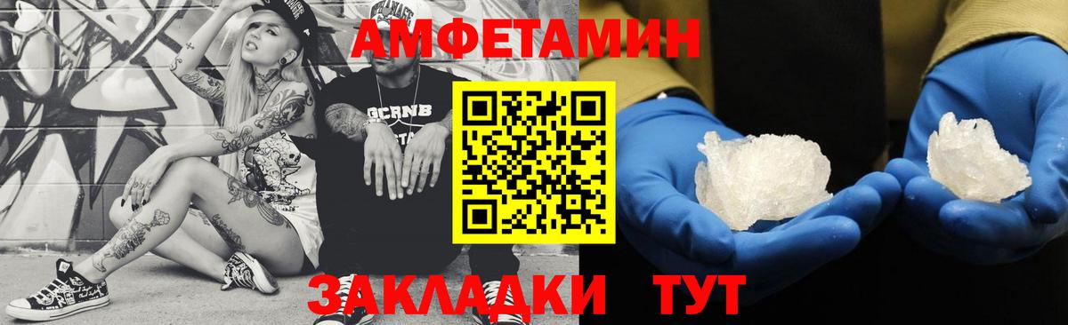 Метамфетамин Декстрометамфетамин 99.9%  Метамфетамин Декстрометамфетамин 99.9%  Вход с VPN  Калуга 