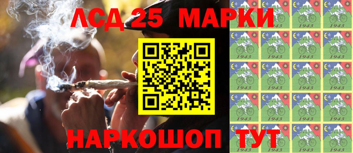 Марки NBOMe  Вход с VPN  Калуга  Марки NBOMe 1,5мг 