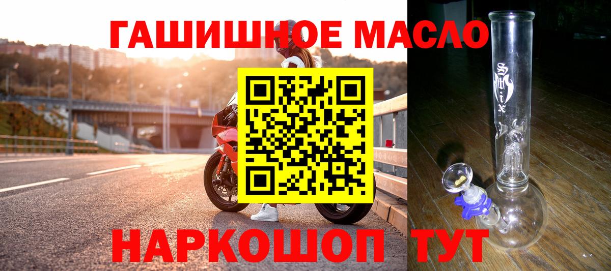 ТГК вейп  Вход с VPN  ТГК вейп  Калуга 