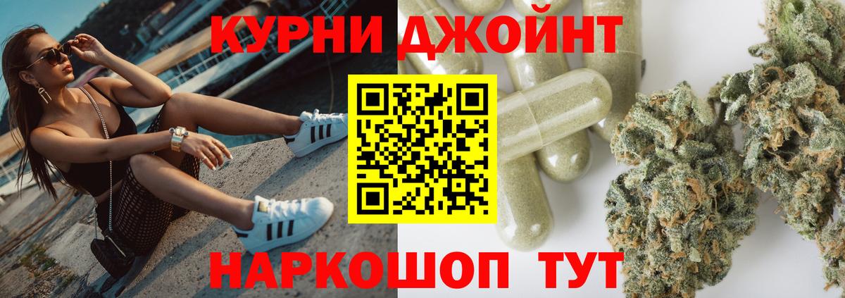 Калуга  Канабис THC 21%  Бошки Шишки сатива  Марихуана VHQ  Вход с VPN 